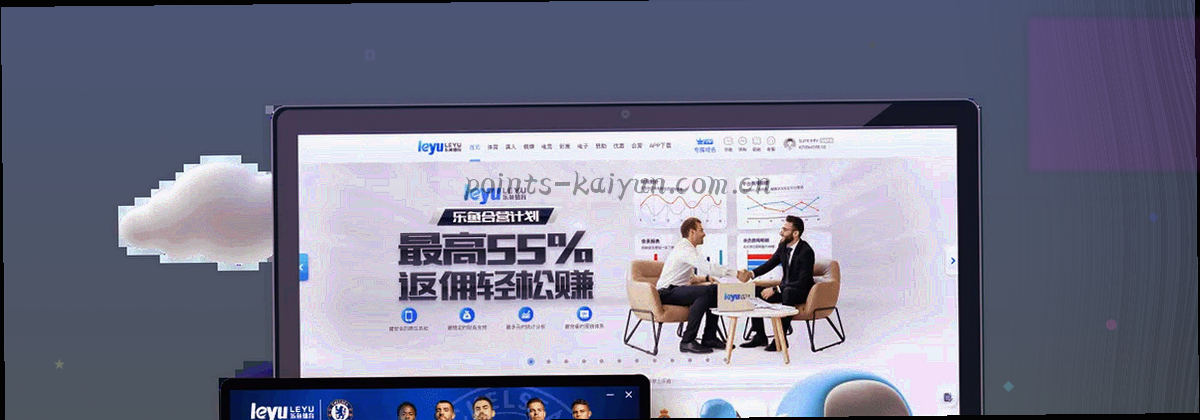 横向刻度与轮次标记组成的抽象赛程带，没有具体日期文字
